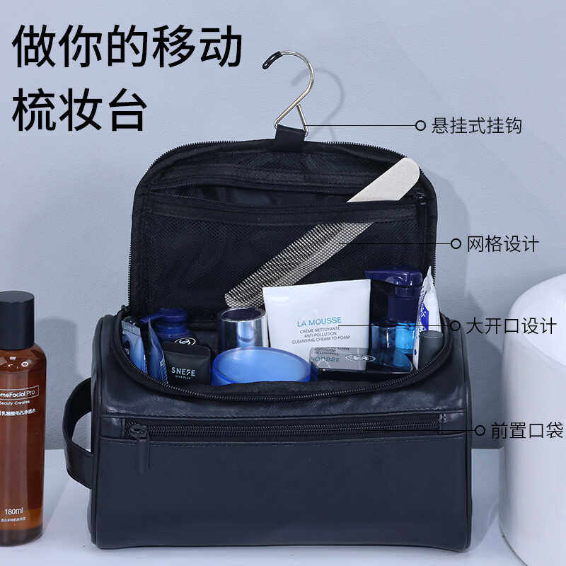 简应舒中国大容量便携防水洗漱包