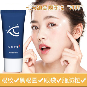六胜肽修复淡皱眼霜淡化黑眼圈眼袋提拉紧致补水眼霜正品去脂肪粒