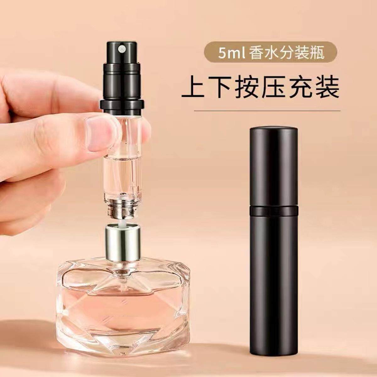 高档香水分装瓶底部直充装瓶5ml