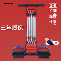 Multi function chest expander with spring-loaded stretcher; men's and women's pedal, sit up assistant; chest muscle fitness equipment for home use