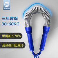 【30公斤臂力器40kg