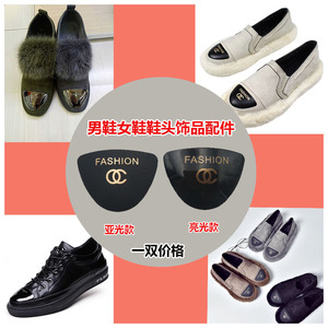 包邮新品鞋头装饰品配件 鞋上金属鞋花鞋扣配件鞋上饰品修鞋配件