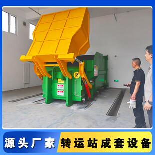 移动式 连体垃圾压缩机容积20m³转运站压缩箱体轨道喷淋除臭设备