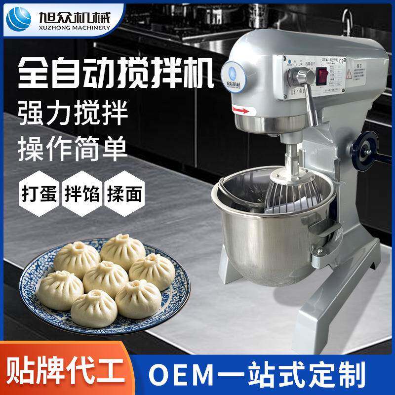 强力搅拌机小型和面机全自动揉面机商用和面揉面粉面团厨师机
