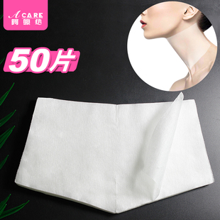 颈膜贴A1pq801 蚕丝颈膜贴纸一次性颈膜纸湿敷便携护理颈部水疗纸