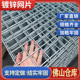 镀锌铁丝网片围栏小孔加粗养殖网狗笼养殖建筑钢筋长孔网格网钢丝