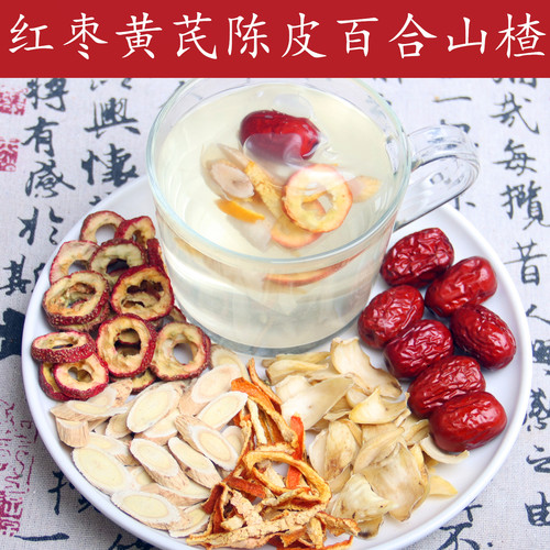 红枣黄芪陈皮百合山楂 红枣四物饮汤结泡茶煮水喝节中药材店铺