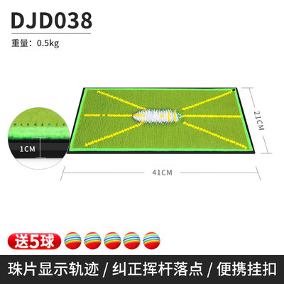 PGM高尔夫打击垫珠片击球轨迹初学者训练痕迹检测垫挥杆练习器