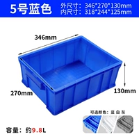 5# Blue 346*270*130 мм (дополнительная толстая версия.