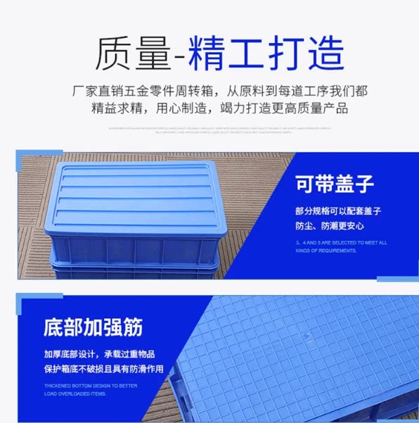 零件盒分格箱加厚格子箱螺丝分类盒塑料收纳盒子周转箱五金工具箱