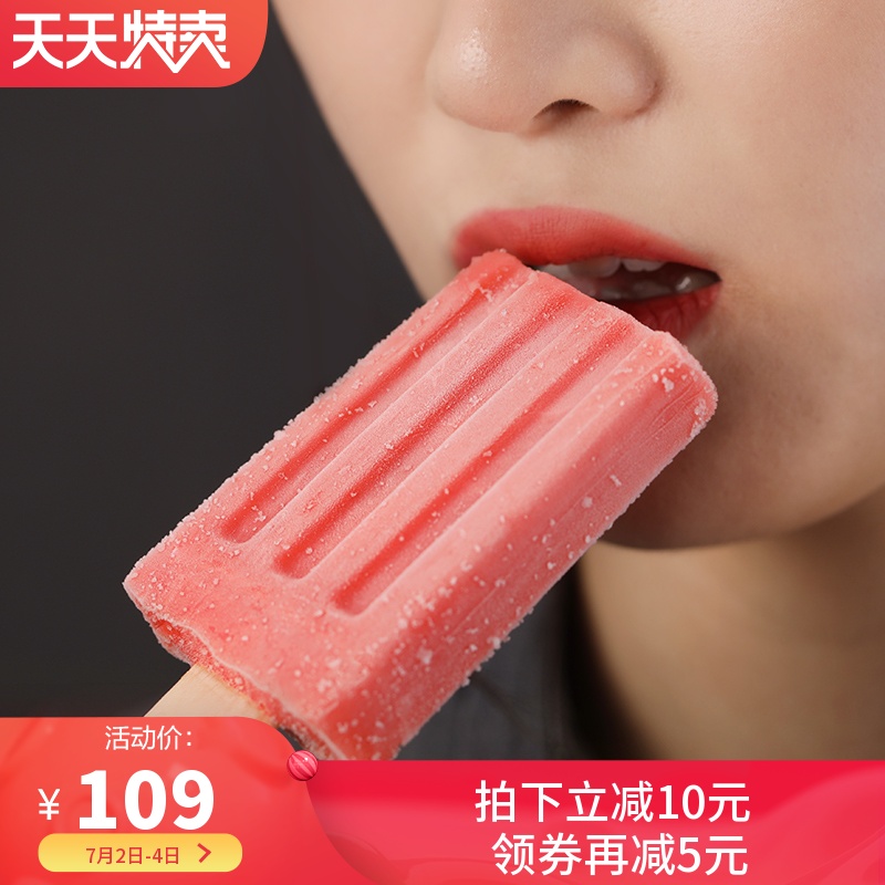 零度企鹅旗舰店官网 品牌旗舰店铺大全