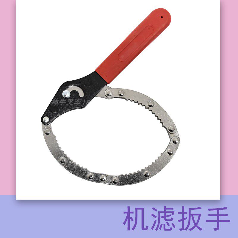 叉车机滤扳手机油格柴油格扳手适用杭叉合力龙工江淮3吨叉车保养图片