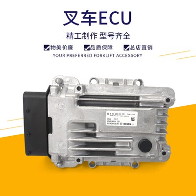 叉车发动机电脑版ECU带数据4D27XG40-28100国四适用新柴4D29X41