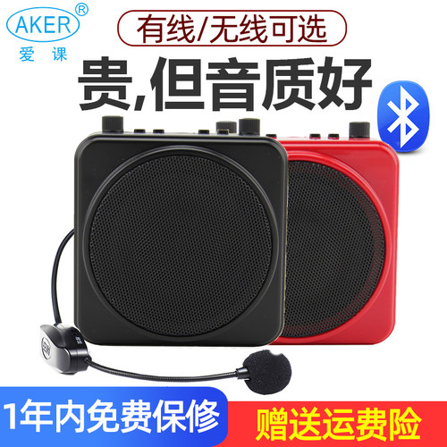 其他无手机AKER爱课M25