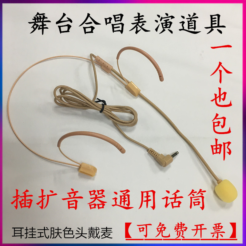 教学得胜新在线先科小蜜蜂扩音器