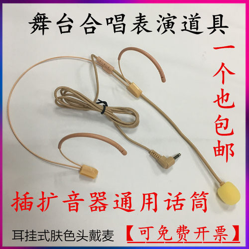 教学得胜新在线先科小蜜蜂扩音器
