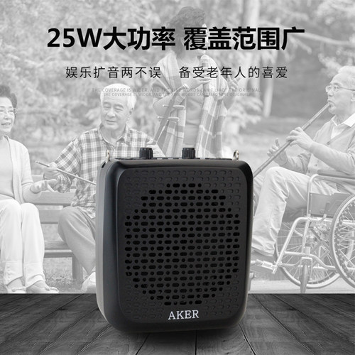 扩音器无线蓝牙便携式