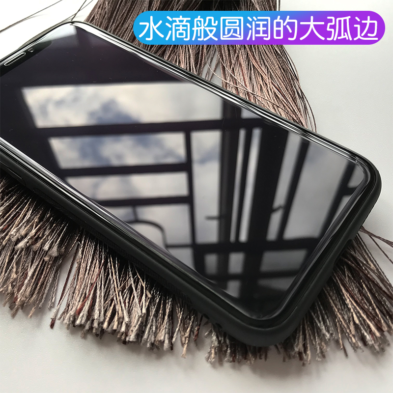 多兰盾钢化膜适用于苹果手机iPhone14pro132XSXRMA边大弧高清plus 3C数码配件 手机贴膜 原图主图