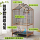 鸟笼鹦鹉笼大号豪华别墅玄凤牡丹八哥绣眼文鸟家用可洗澡防溅洒笼