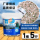 欧耐德海藻全矿素鸽用保健砂鸽子保健沙鹦鹉鸟用饲料颗粒补钙专用