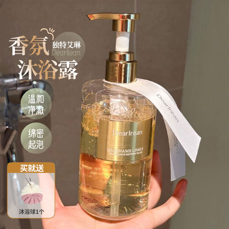 Dr独特艾琳香氛沐浴露液留香清洁不紧绷氨基酸保湿沐浴油浮靡之水