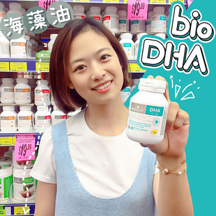 澳洲Bio island佰澳朗德婴幼儿海藻油DHA胶囊脑黄金60粒