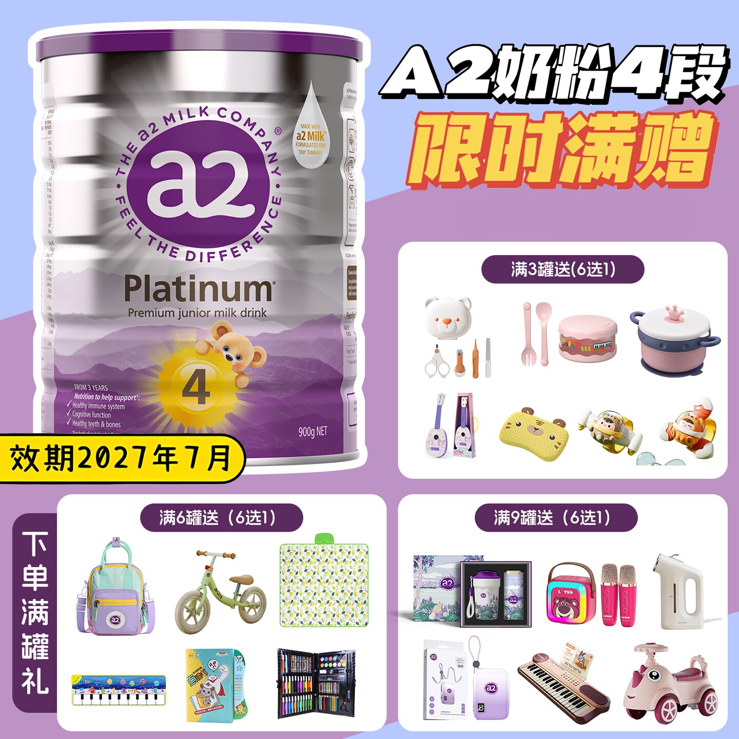 澳洲原装a2铂金白金婴幼儿童奶粉四段4段新版3岁以上900g