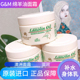 特价 澳洲gm绵羊油面霜250g保湿 补水身体乳滋润儿童