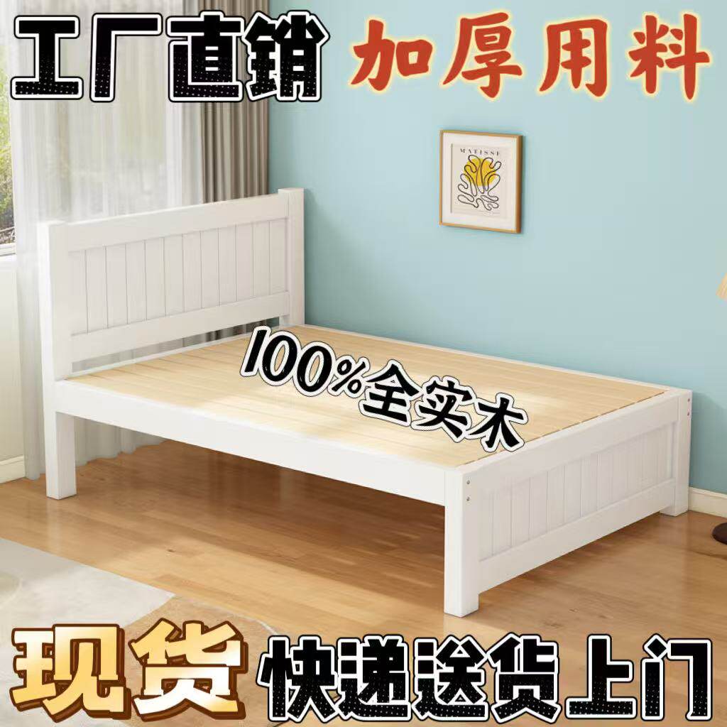 实木床米现代简约经济储物加高腿米出租房用成人儿童单人