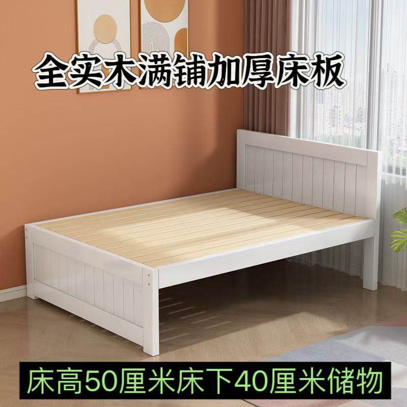 实木家用单人床欧式租房床经济型1m1.2m成人学生床双人原木白色床