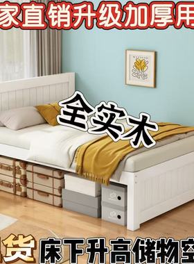 实木家用单人床欧式租房床经济型1m1.2m成人学生床双人原木白色床