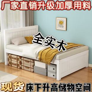 实木家用单人床欧式租房床经济型1m1.2m成人学生床双人原木白色床