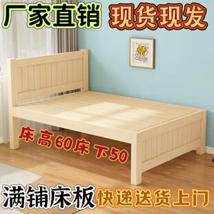 实木床单人床现代简约双人床无漆出租房学生床宿舍床儿童松木小床