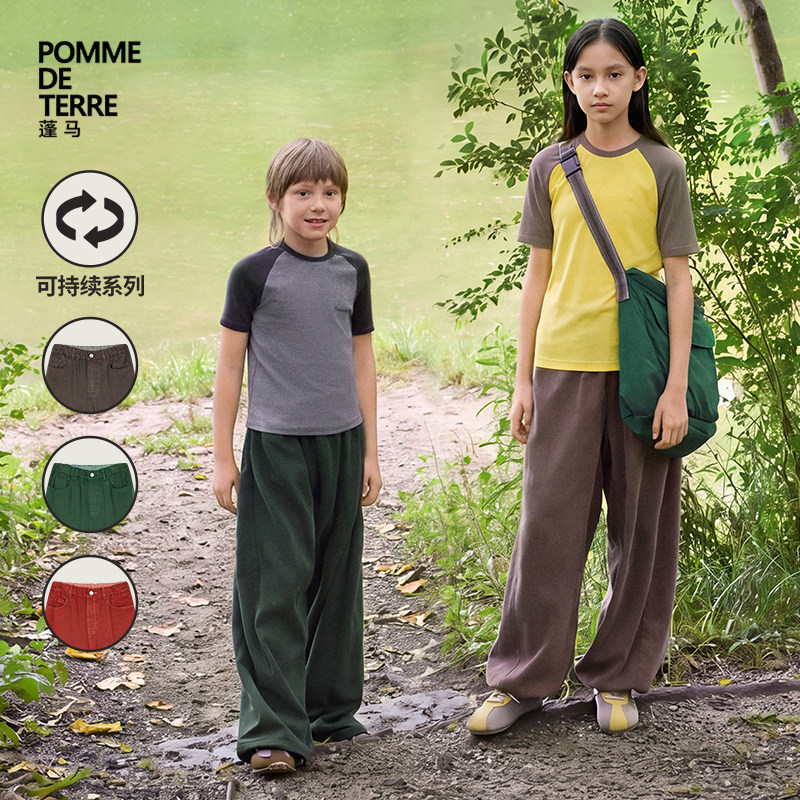 [蓬友联盟]蓬马大童牛仔裤莱赛尔长裤子26秋男女童pomme de terre