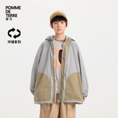 terre 蓬马大童两件套外套25春装 男女儿童pomme 运动系列 新款
