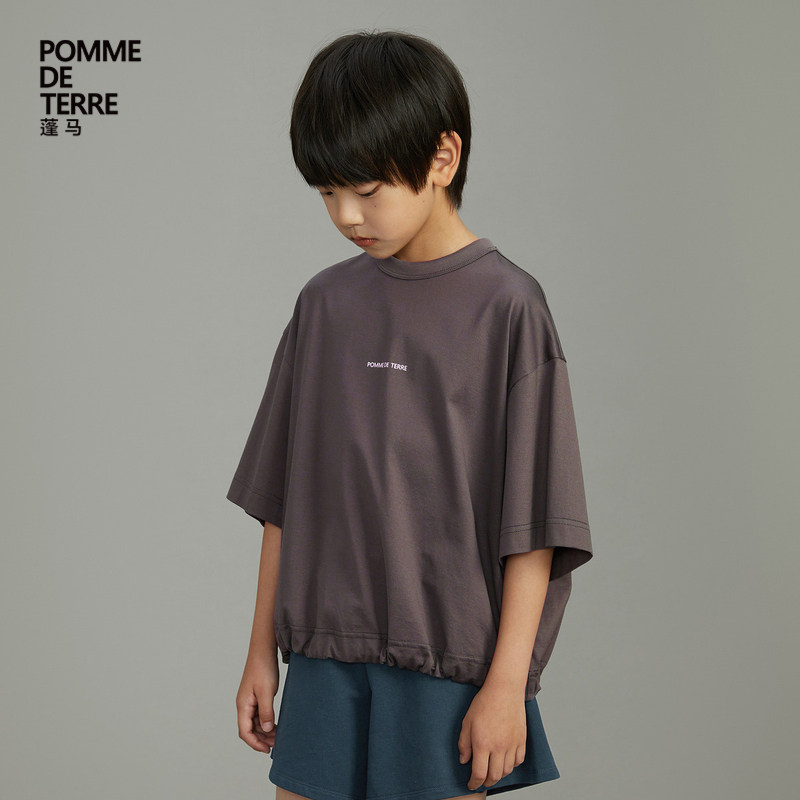 蓬马大童T恤中袖纯色棉收下摆宽松春夏装男女儿童pomme de terre,童装/婴儿装/亲子装,T恤,淘宝优惠券,粉丝福利购,淘宝优惠卷