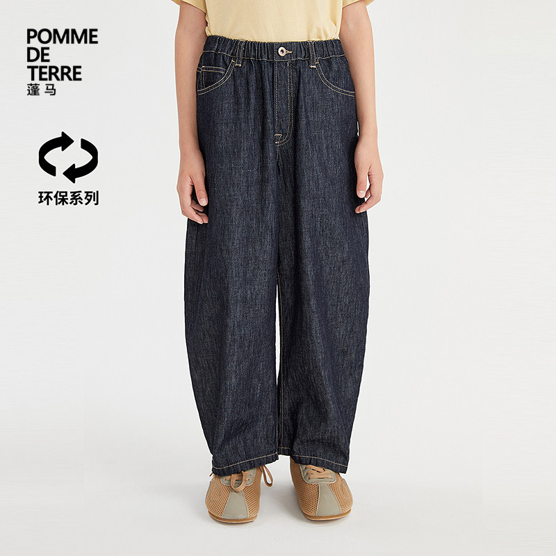 [环保系列]新款蓬马大童牛仔长裤26春装男女儿童pomme de terre