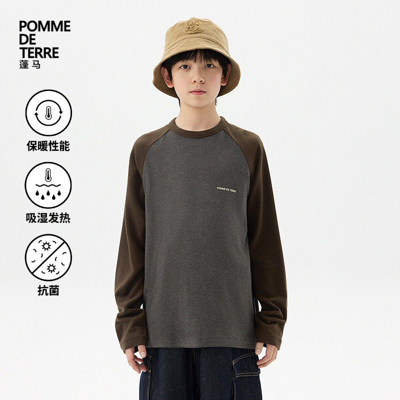 [抗菌]运动系列新款蓬马大童T恤25冬装男女儿童pomme de terre,童装/婴儿装/亲子装,儿童运动衣,淘宝优惠券,粉丝福利购,淘宝优惠卷