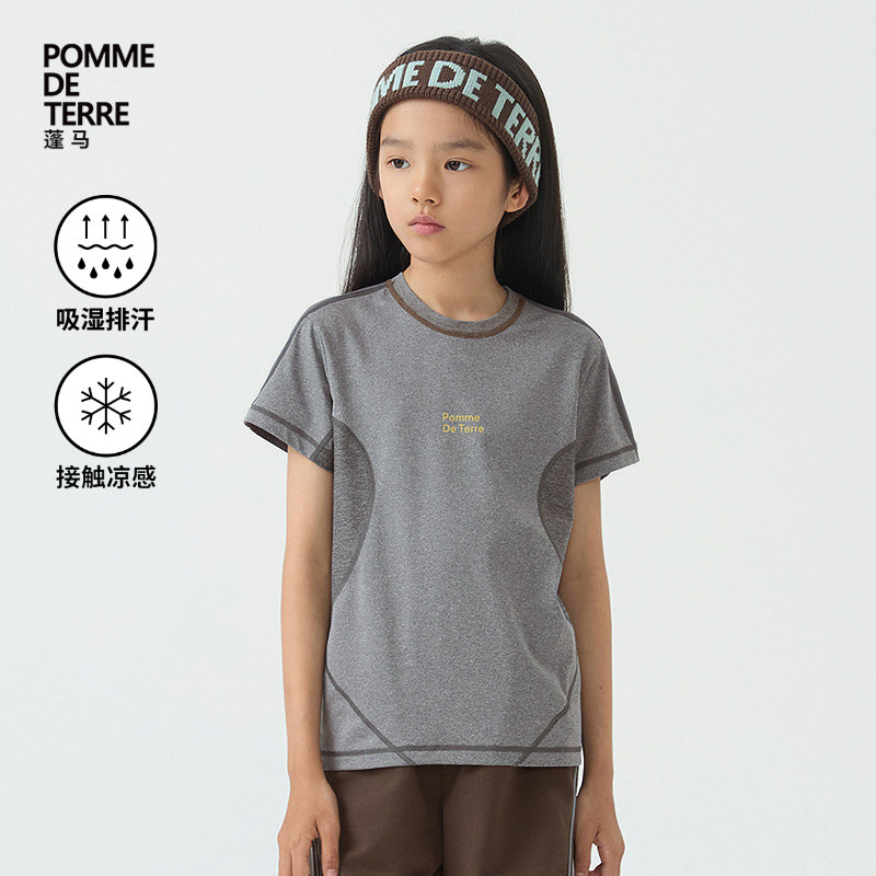 [运动系列]新款蓬马大童T恤速干25夏装男女儿童pomme de terre,童装/婴儿装/亲子装,儿童运动衣,淘宝优惠券,粉丝福利购,淘宝优惠卷