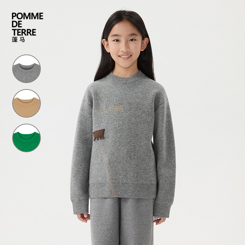 [毛怪新款]蓬马大童毛衣圆领混纺25冬装男女儿童pomme de terre,童装/婴儿装/亲子装,毛衣/针织衫,淘宝优惠券,粉丝福利购,淘宝优惠卷