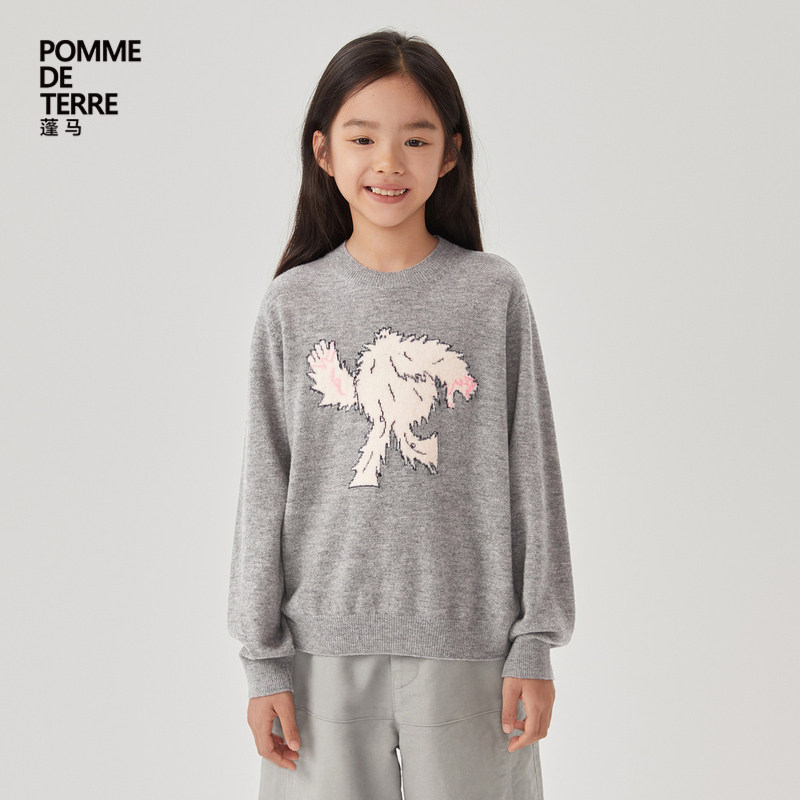 [毛怪新款]蓬马大童毛衣套头羊毛24冬装男女童儿童pomme de terre,童装/婴儿装/亲子装,毛衣/针织衫,淘宝优惠券,粉丝福利购,淘宝优惠卷