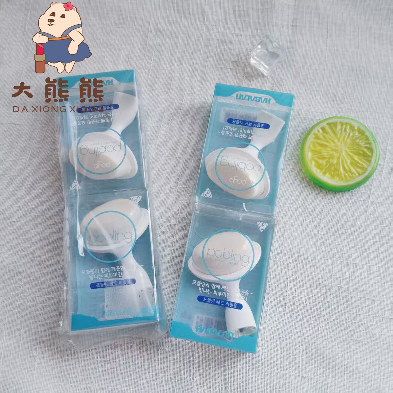 pobling电动洗脸刷替换刷头 一组4个