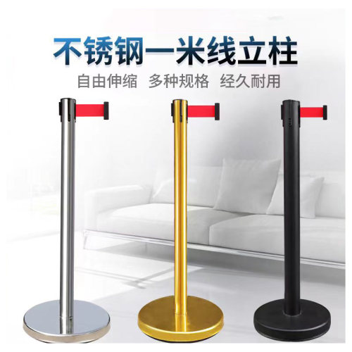 安全隔离带伸缩银行展厅护栏