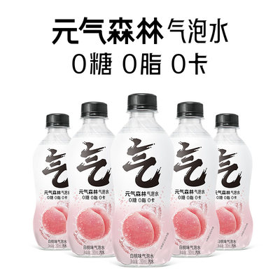 元气森林气泡水280mL*12