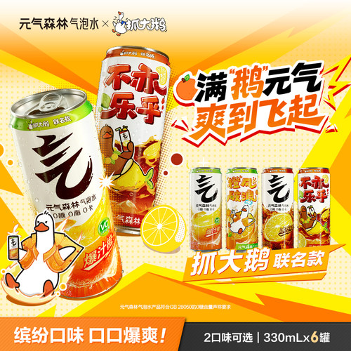 0糖0脂0卡