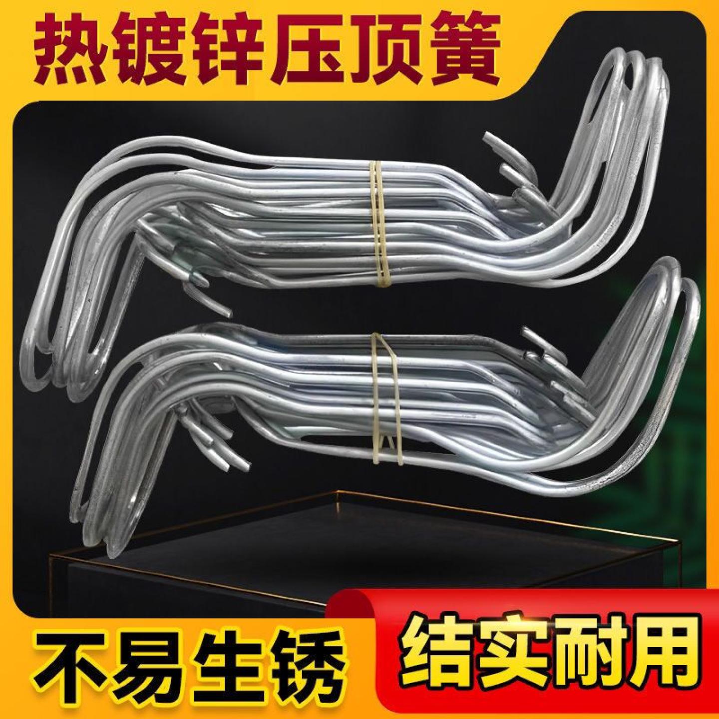 压顶弹簧大棚配件压顶簧钢丝夹