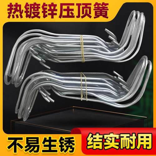 压顶弹簧大棚配件压顶簧钢丝夹