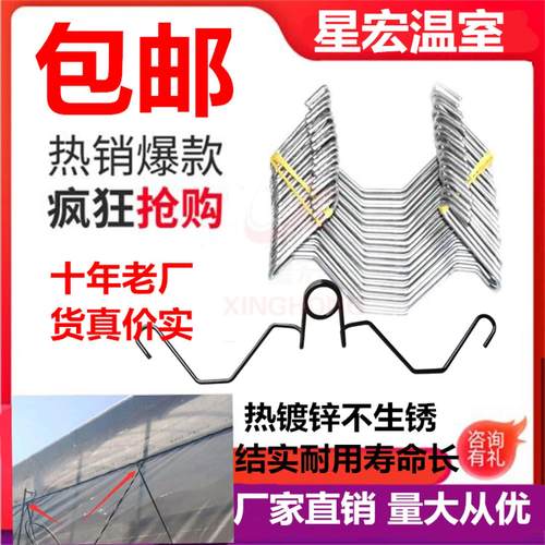 热镀锌八字簧引线簧绳扣加粗耐用