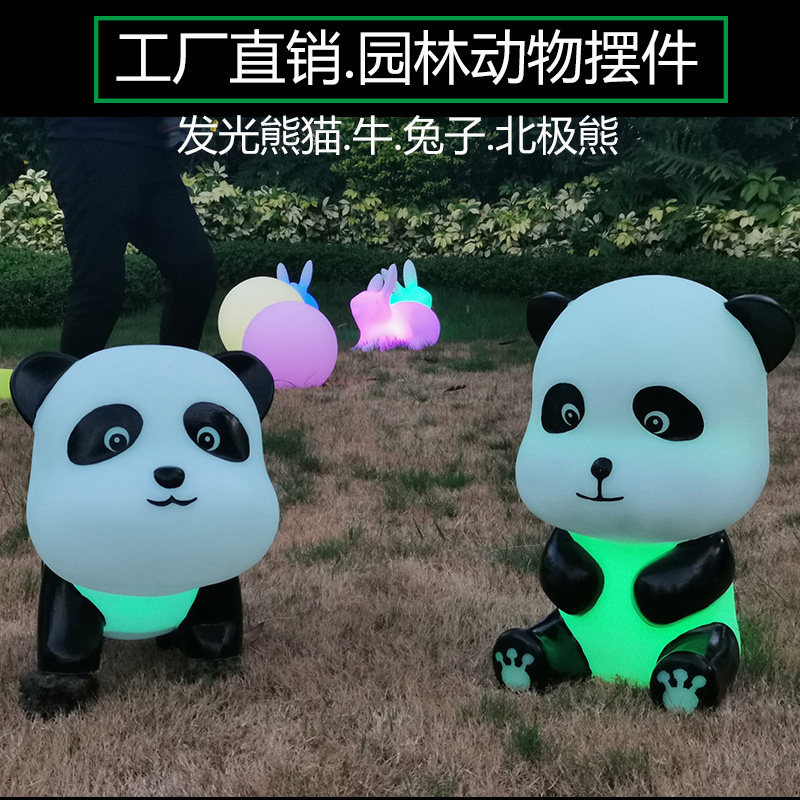 outdoors simulation luminescence panda Sculpture Polar bear Decoration Garden decoration Villa Cow rabbit Decorative lampin the Home accessories , outdoors/Garden ornaments category - from Buy2taobao.com to provide professional Taobao agent buy service