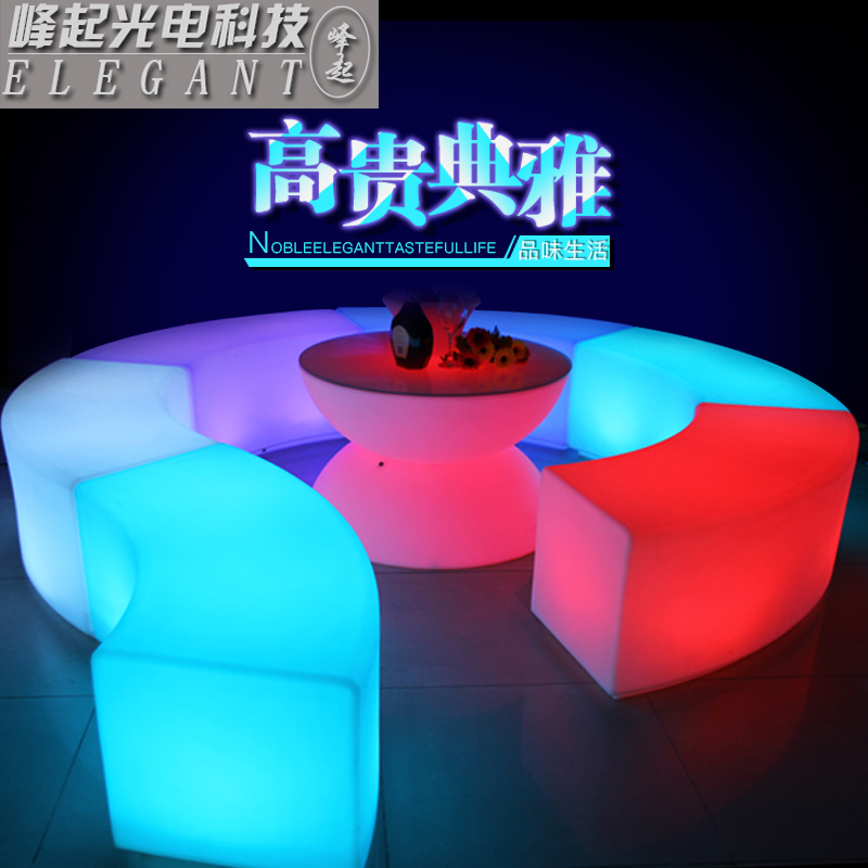 LED發光弧形凳七彩遙控弧形沙發戶外桌椅圓形凳戶外防水個性桌椅在類目 商業/辦公傢俱, 娛樂/酒吧/KTV傢俱, 酒吧檯中 - 來自Buy2taobao.com提供專業的淘寶代購服務